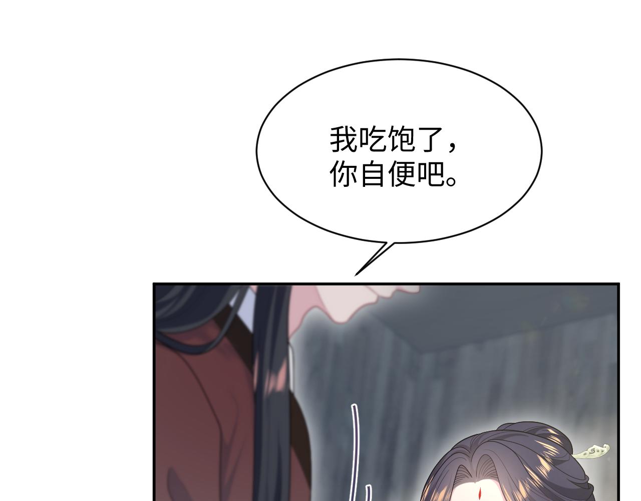 500 为阿行赎身(1/3)-第562话