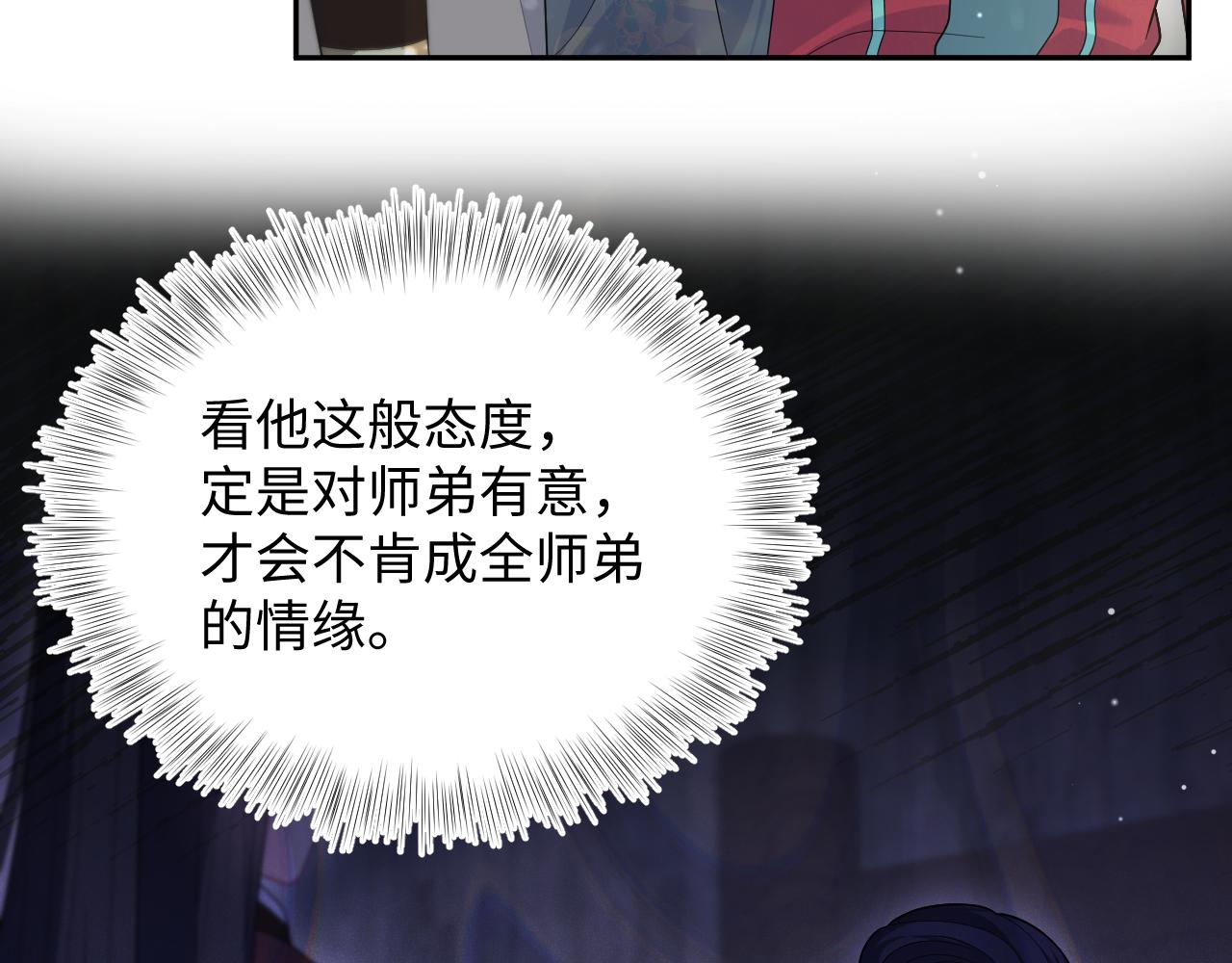 500 为阿行赎身(1/3)-第562话