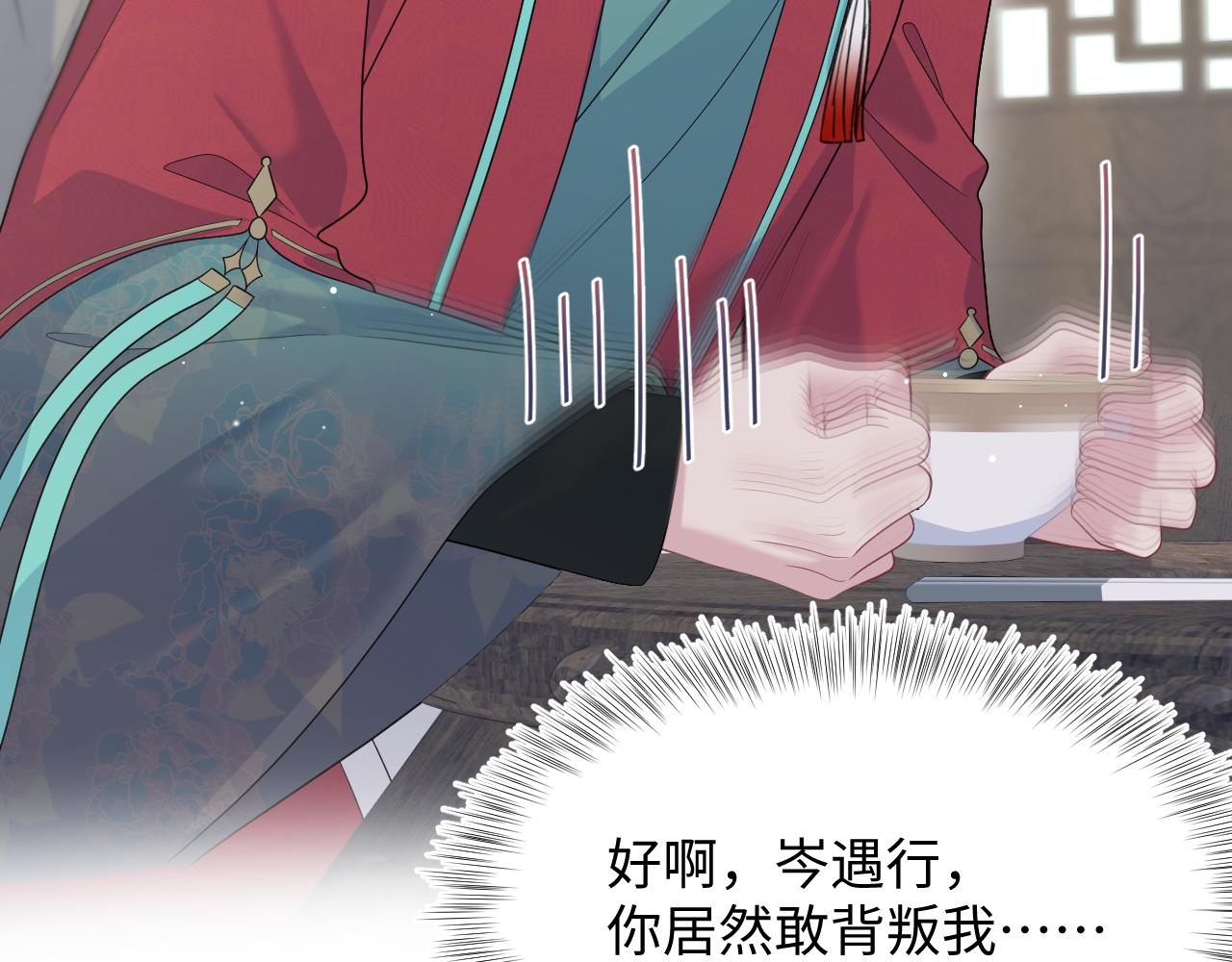 500 为阿行赎身(1/3)-第562话
