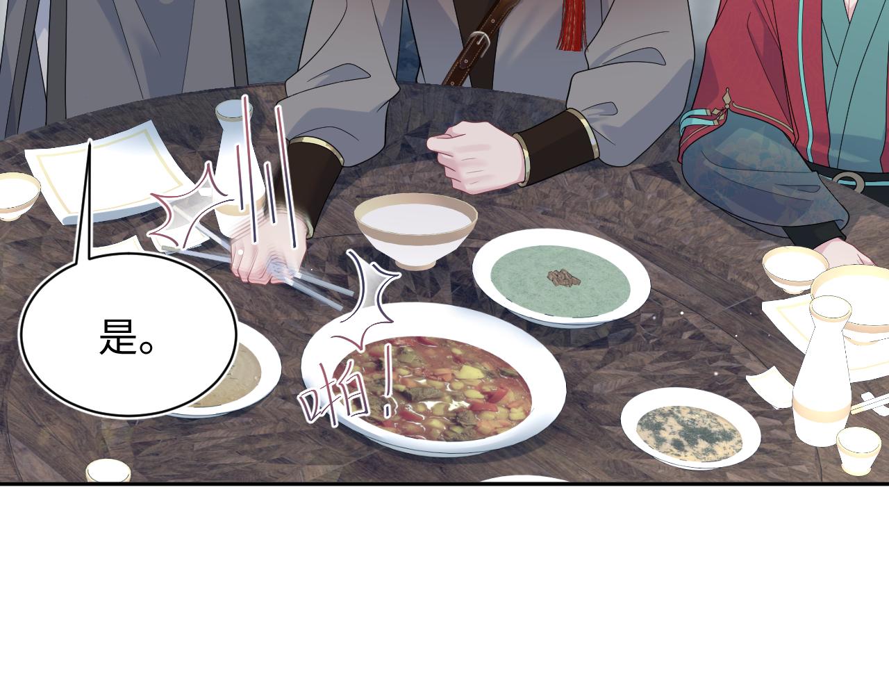 500 为阿行赎身(1/3)-第562话