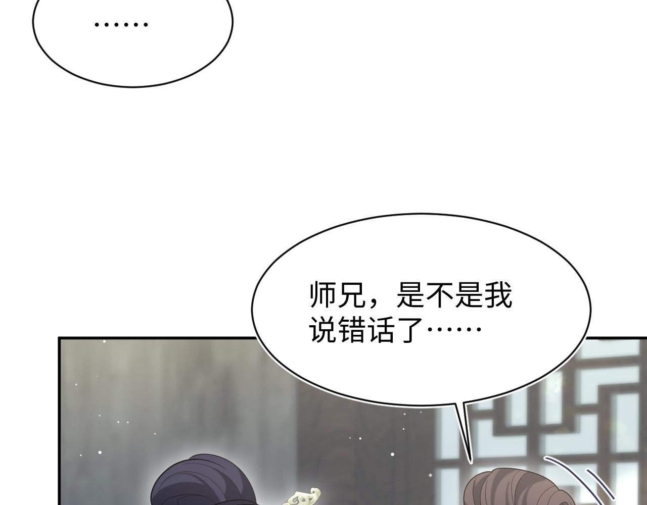500 为阿行赎身(1/3)-第562话