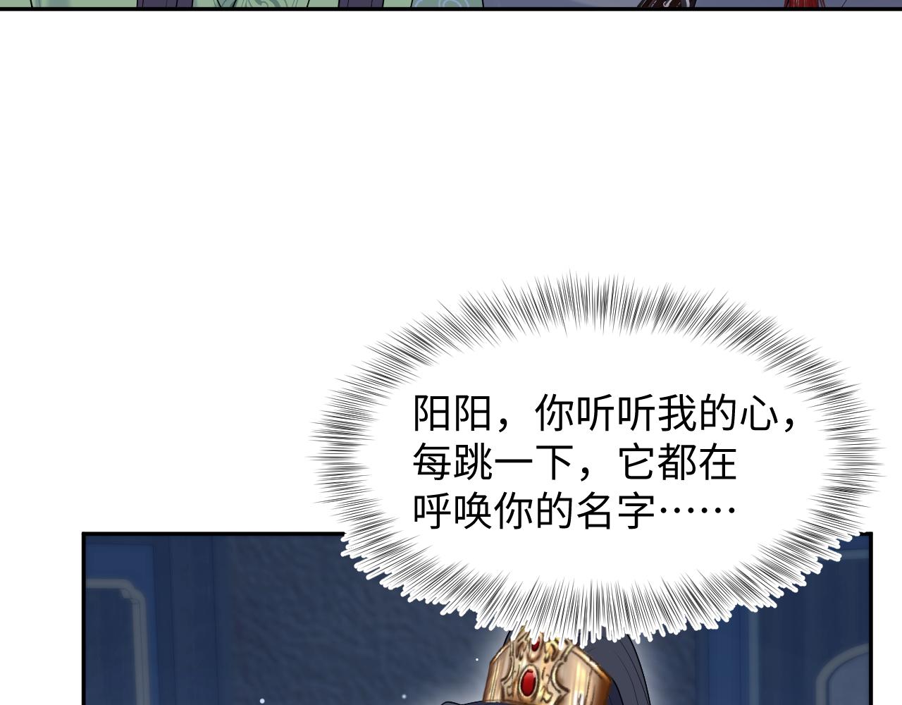 502 对皇上也是霸气诊治(1/3)-第564话