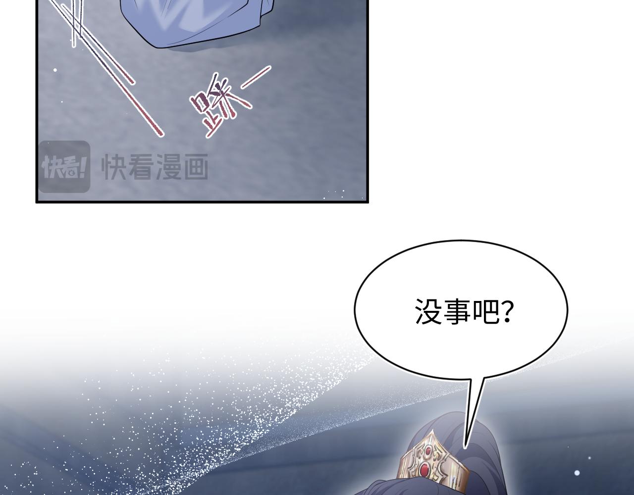 502 对皇上也是霸气诊治(1/3)-第564话
