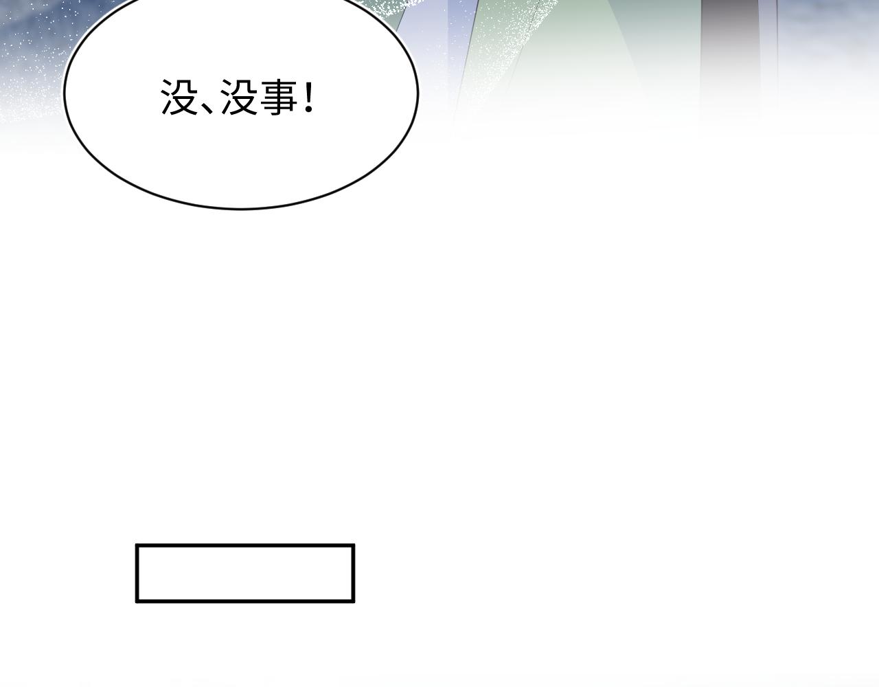 502 对皇上也是霸气诊治(1/3)-第564话