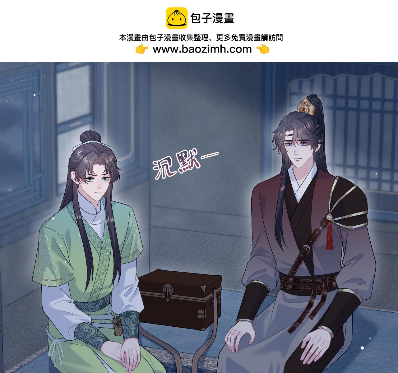 502 对皇上也是霸气诊治(1/3)-第564话