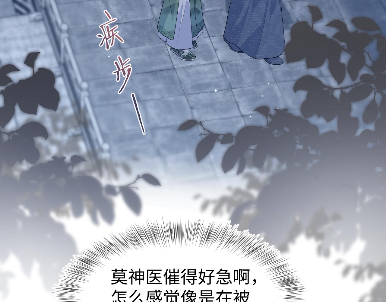502 对皇上也是霸气诊治(1/3)-第564话