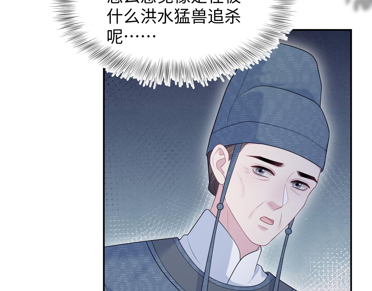 502 对皇上也是霸气诊治(1/3)-第564话
