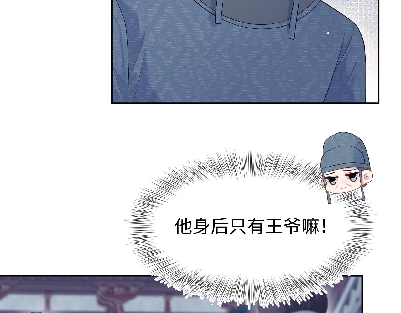 502 对皇上也是霸气诊治(1/3)-第564话