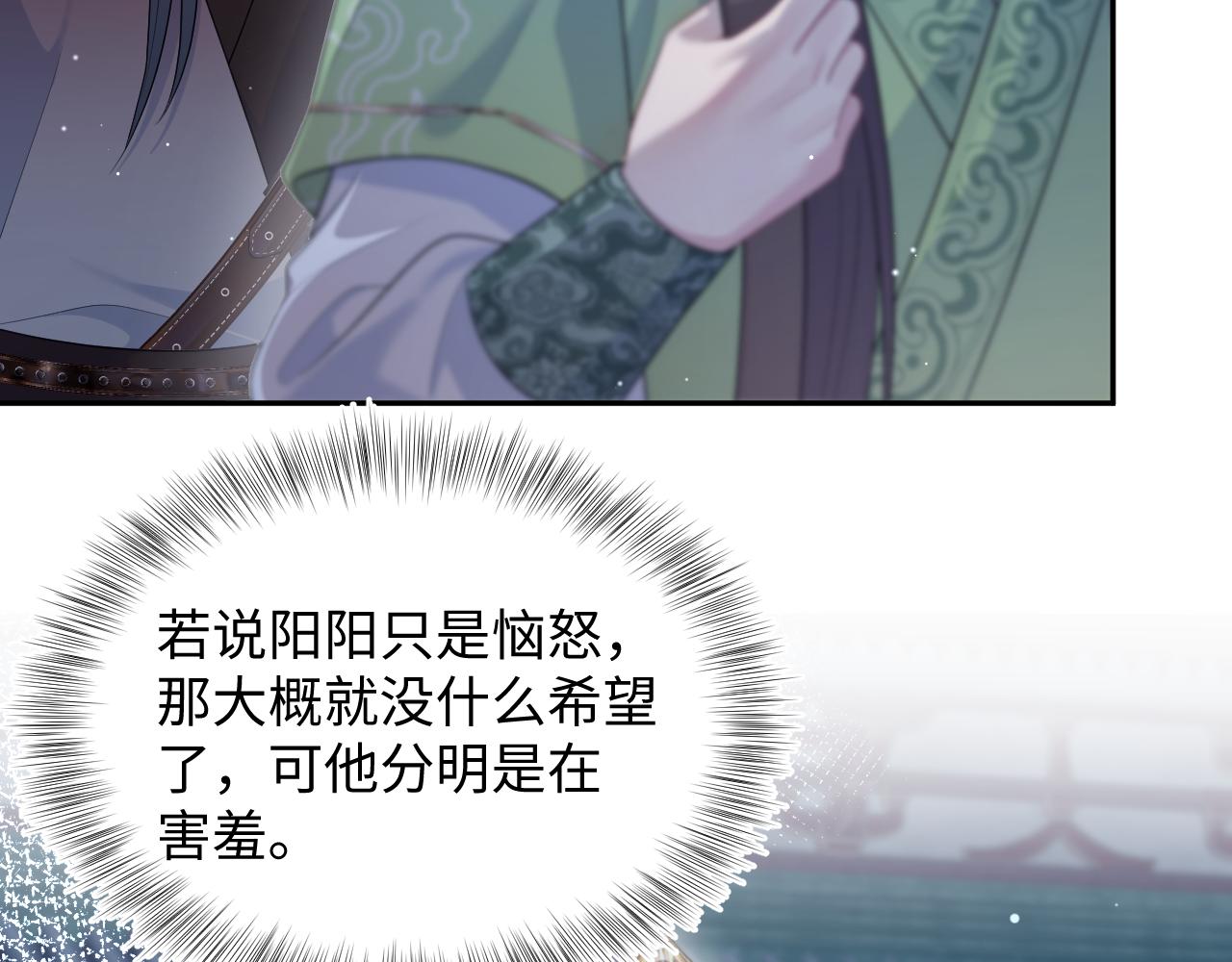 502 对皇上也是霸气诊治(1/3)-第564话