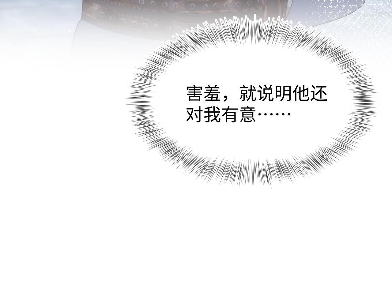 502 对皇上也是霸气诊治(1/3)-第564话