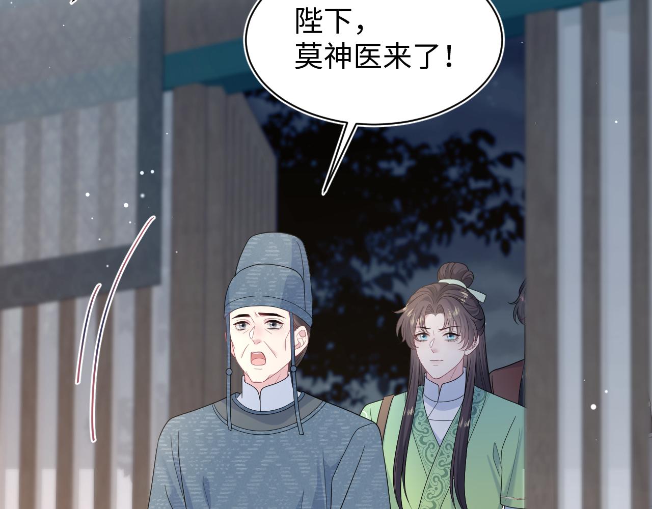 502 对皇上也是霸气诊治(1/3)-第564话