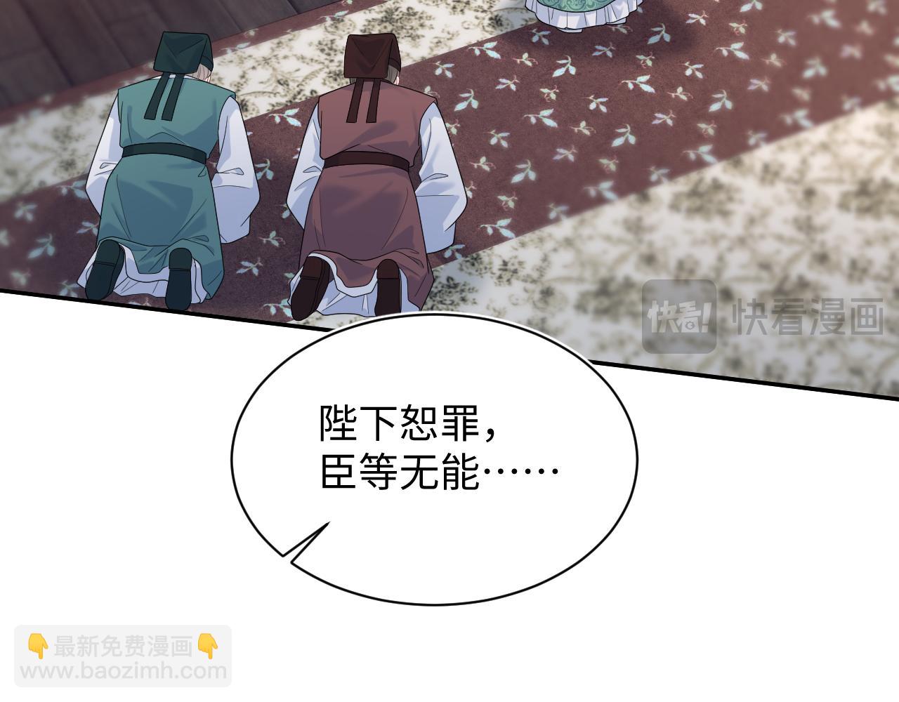 502 对皇上也是霸气诊治(1/3)-第564话