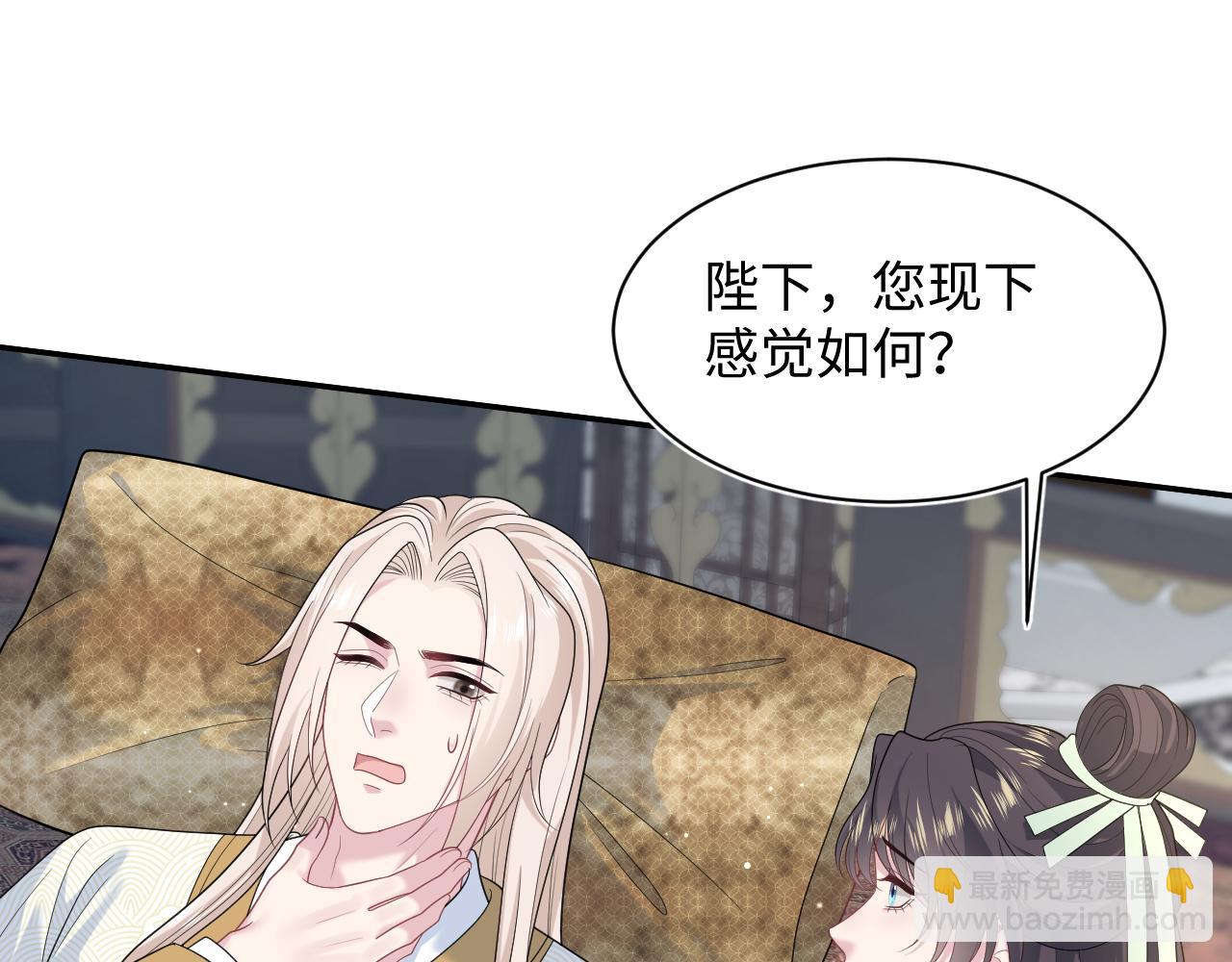 502 对皇上也是霸气诊治(1/3)-第564话