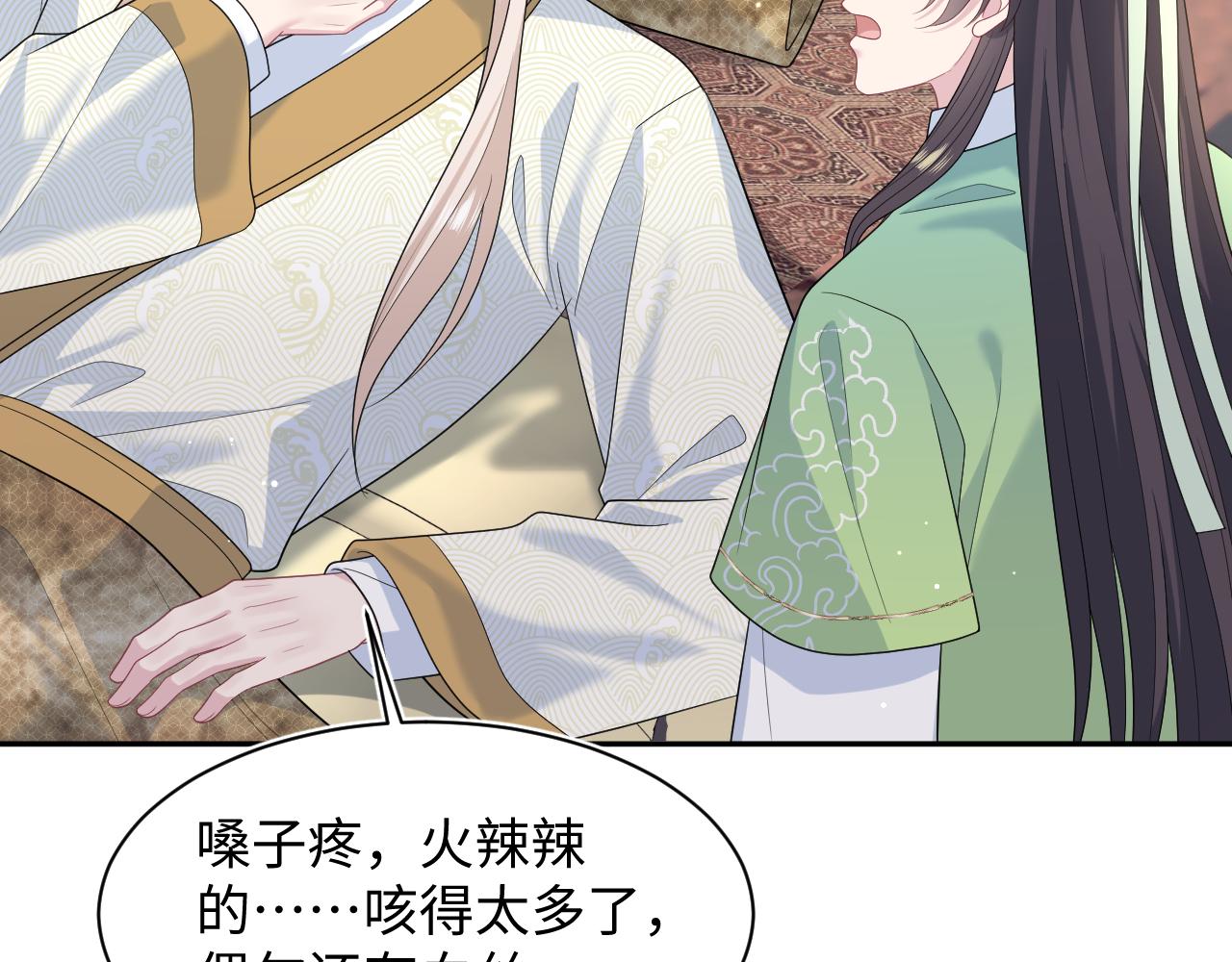 502 对皇上也是霸气诊治(1/3)-第564话