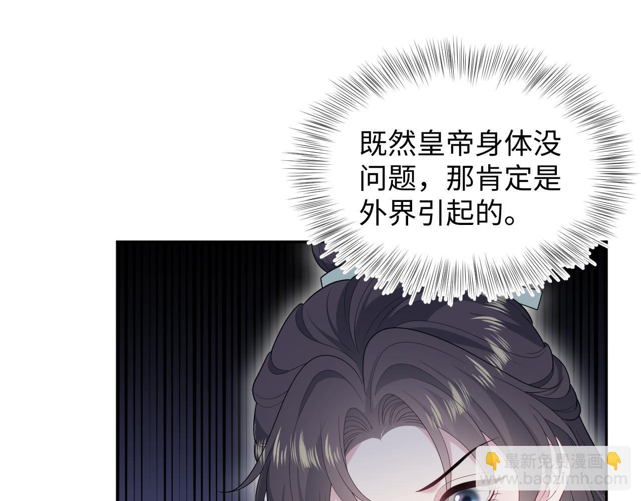502 对皇上也是霸气诊治(1/3)-第564话