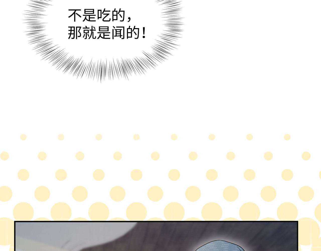 502 对皇上也是霸气诊治(1/3)-第564话