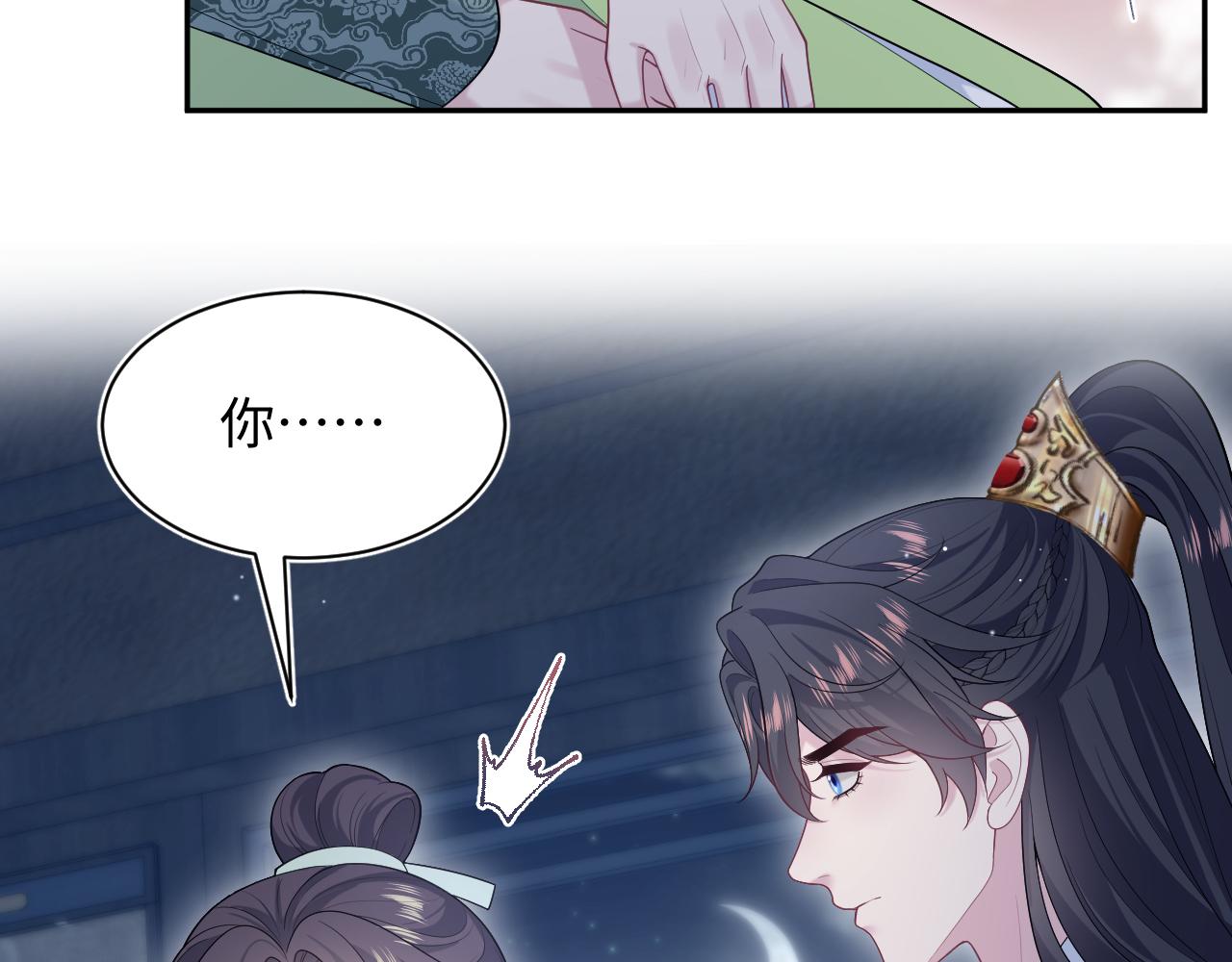 502 对皇上也是霸气诊治(1/3)-第564话