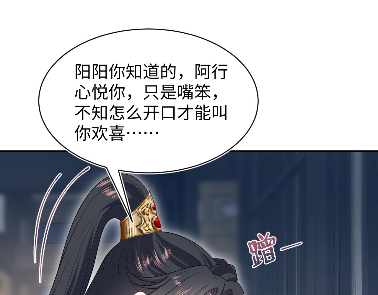 504 大馋小子(1/3)-第566话