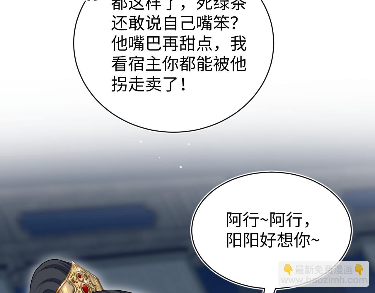 504 大馋小子(1/3)-第566话