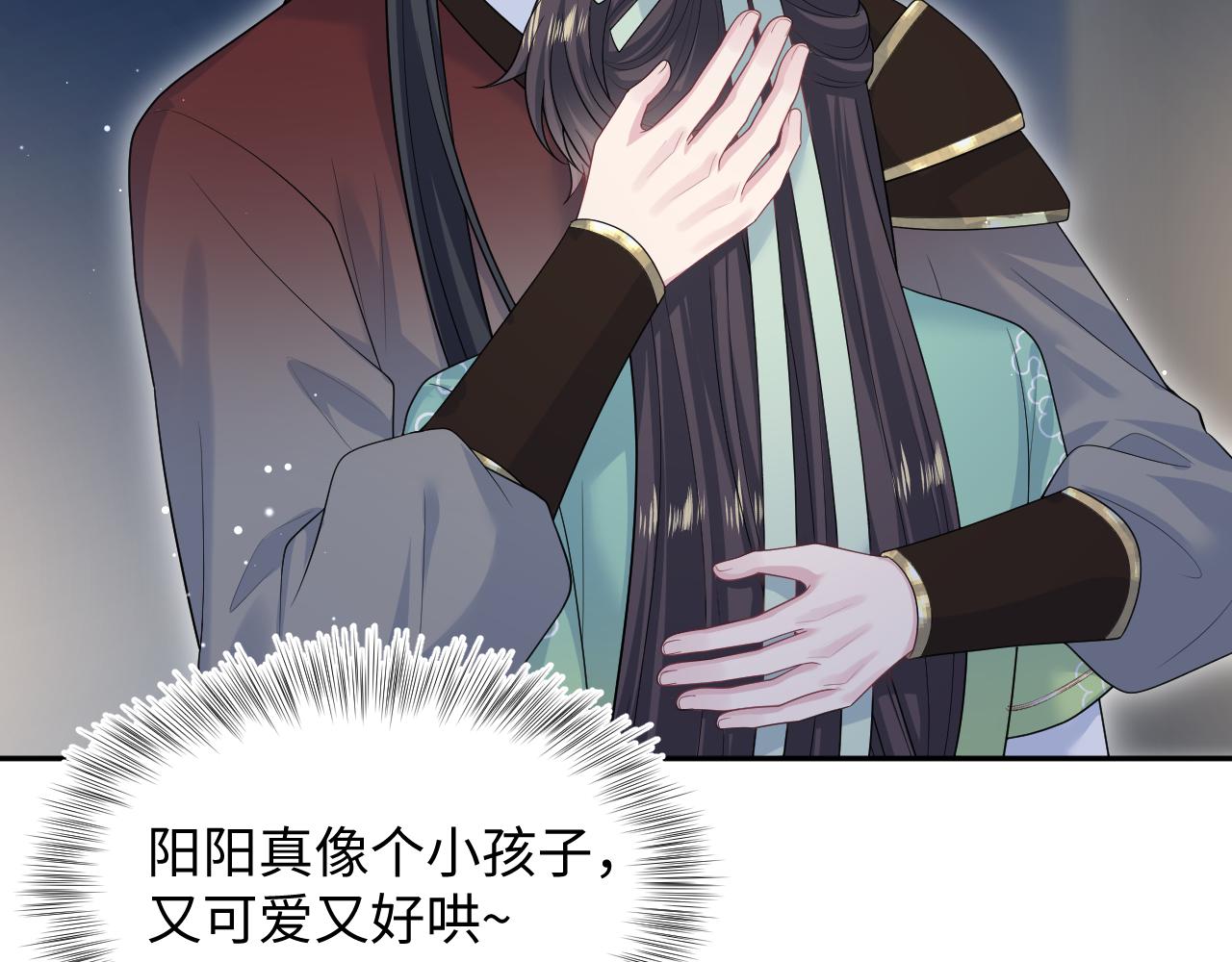 504 大馋小子(1/3)-第566话