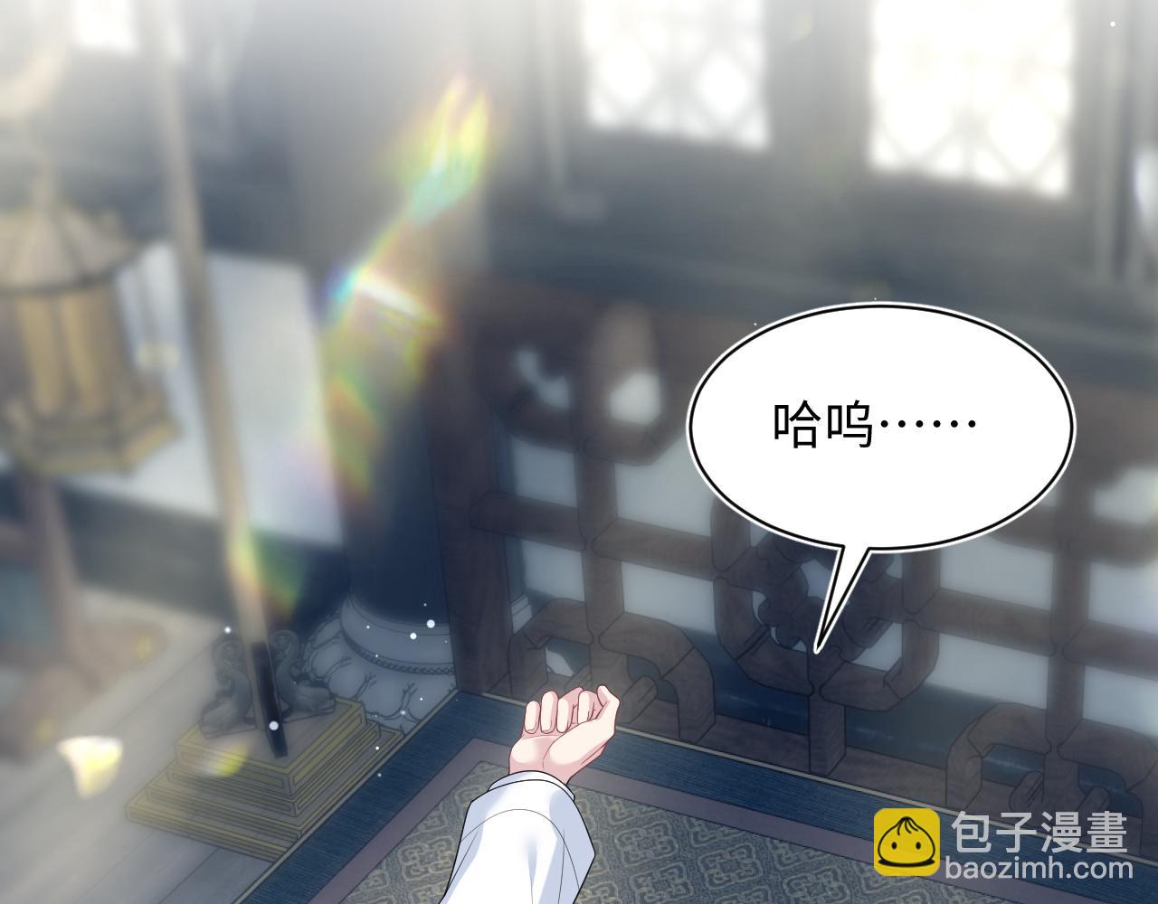 504 大馋小子(1/3)-第566话