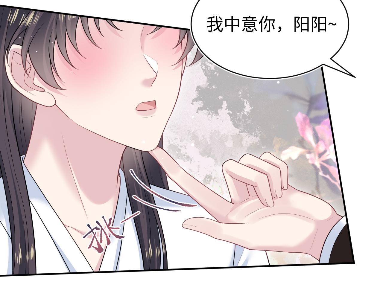 504 大馋小子(1/3)-第566话