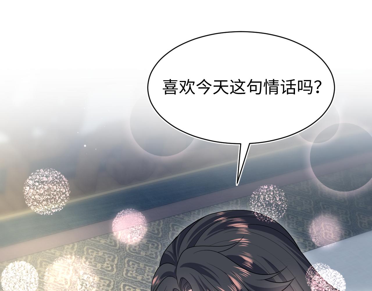 504 大馋小子(1/3)-第566话