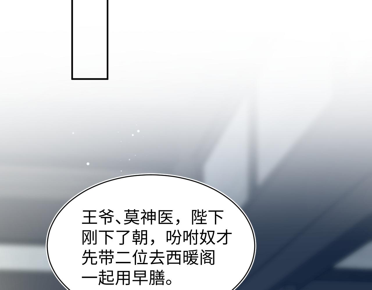 504 大馋小子(1/3)-第566话