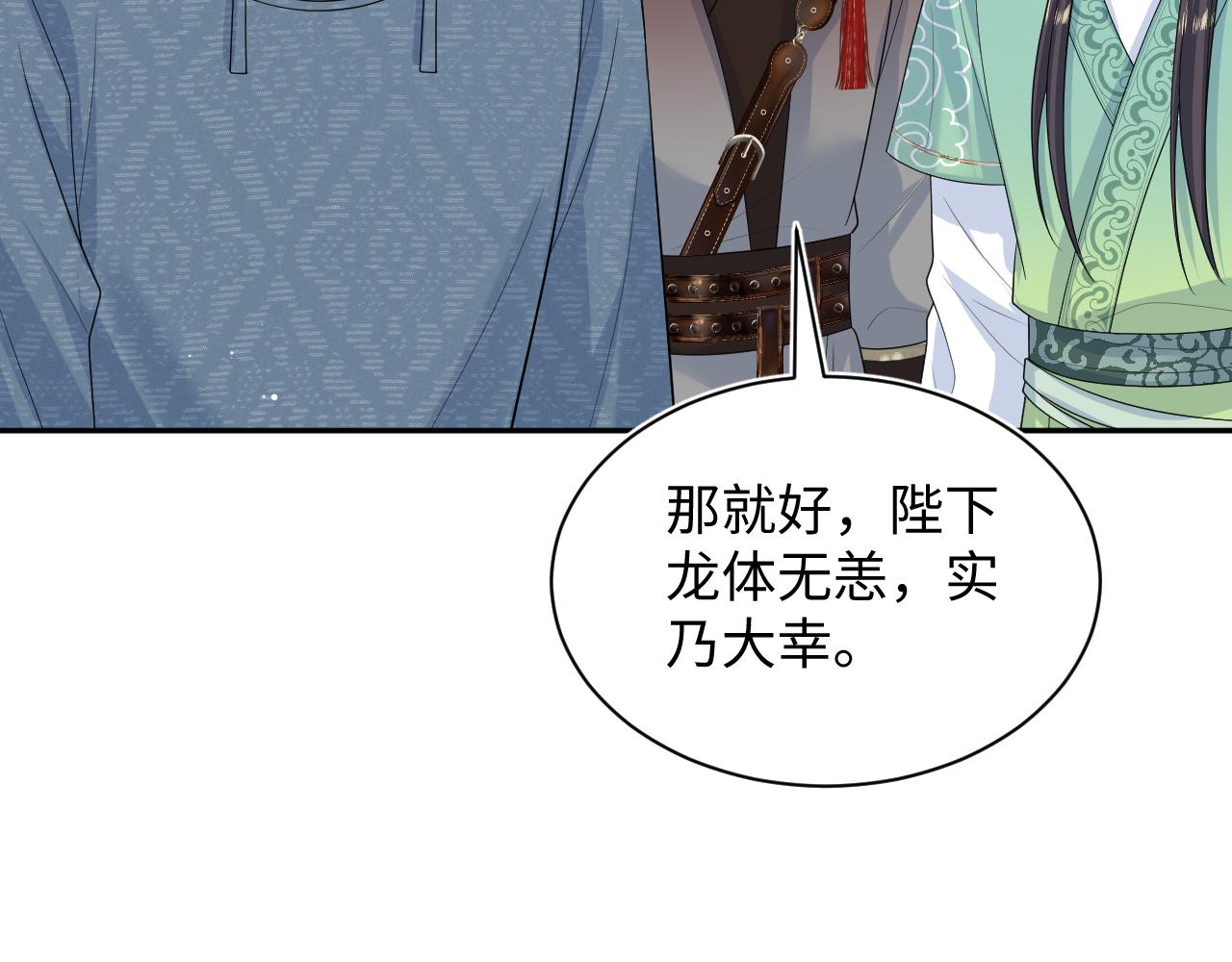 504 大馋小子(1/3)-第566话