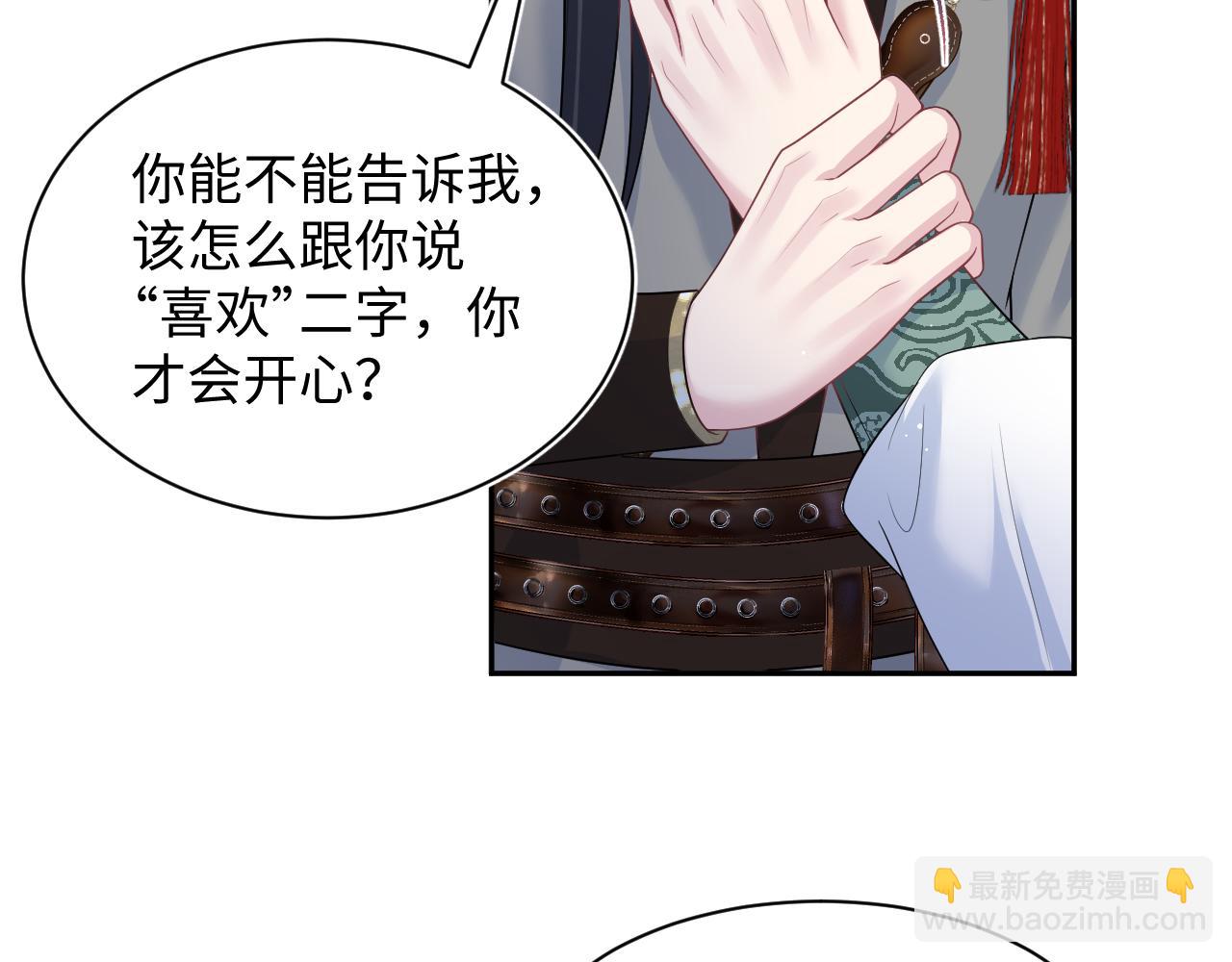 504 大馋小子(1/3)-第566话
