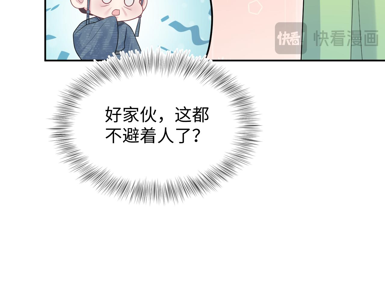 504 大馋小子(1/3)-第566话