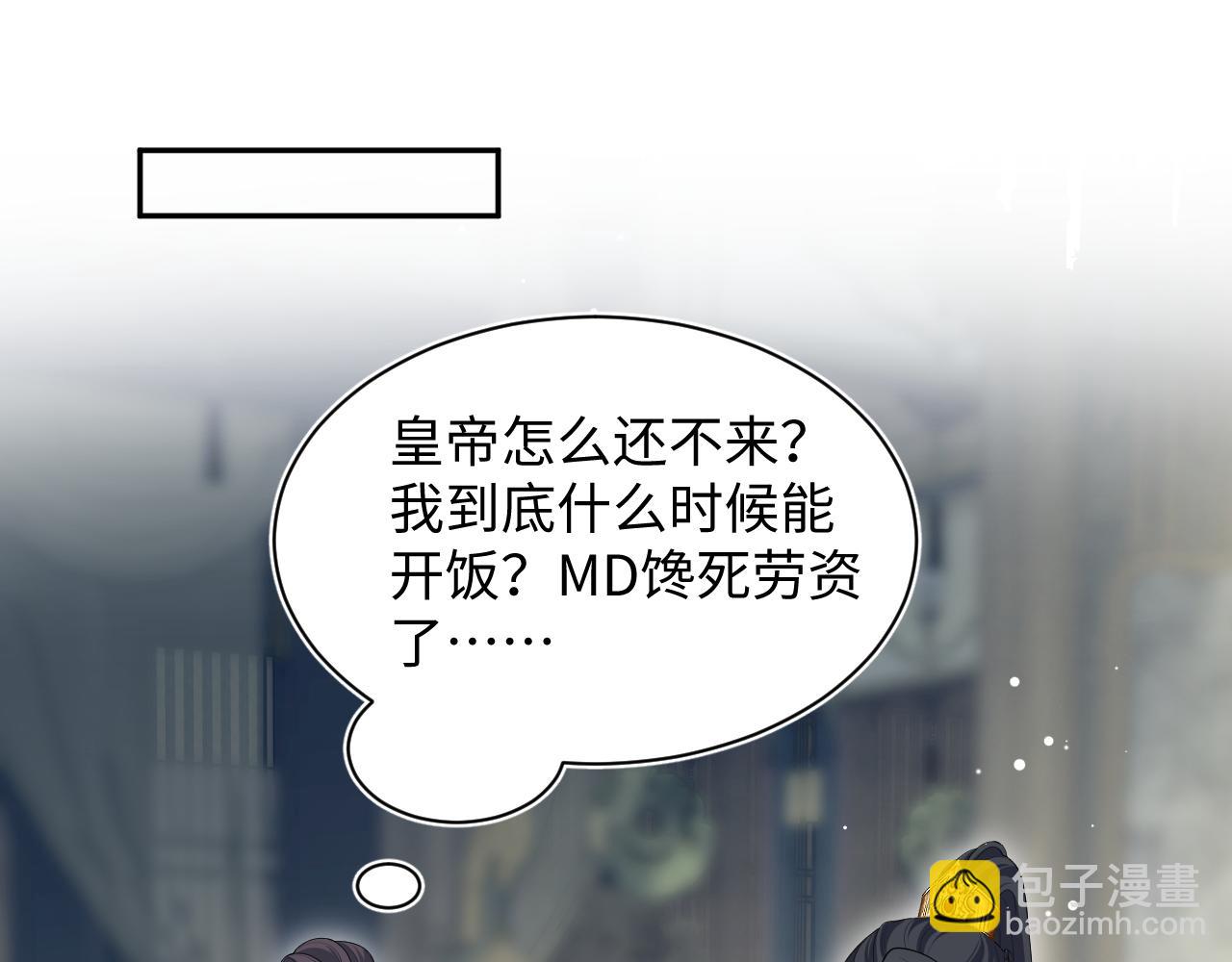 504 大馋小子(1/3)-第566话