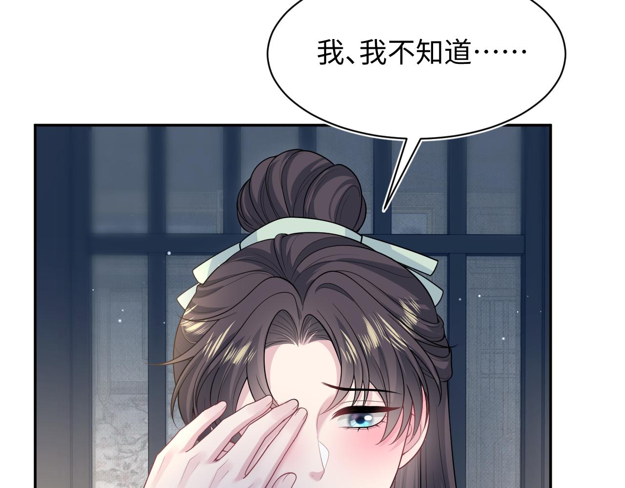 504 大馋小子(1/3)-第566话