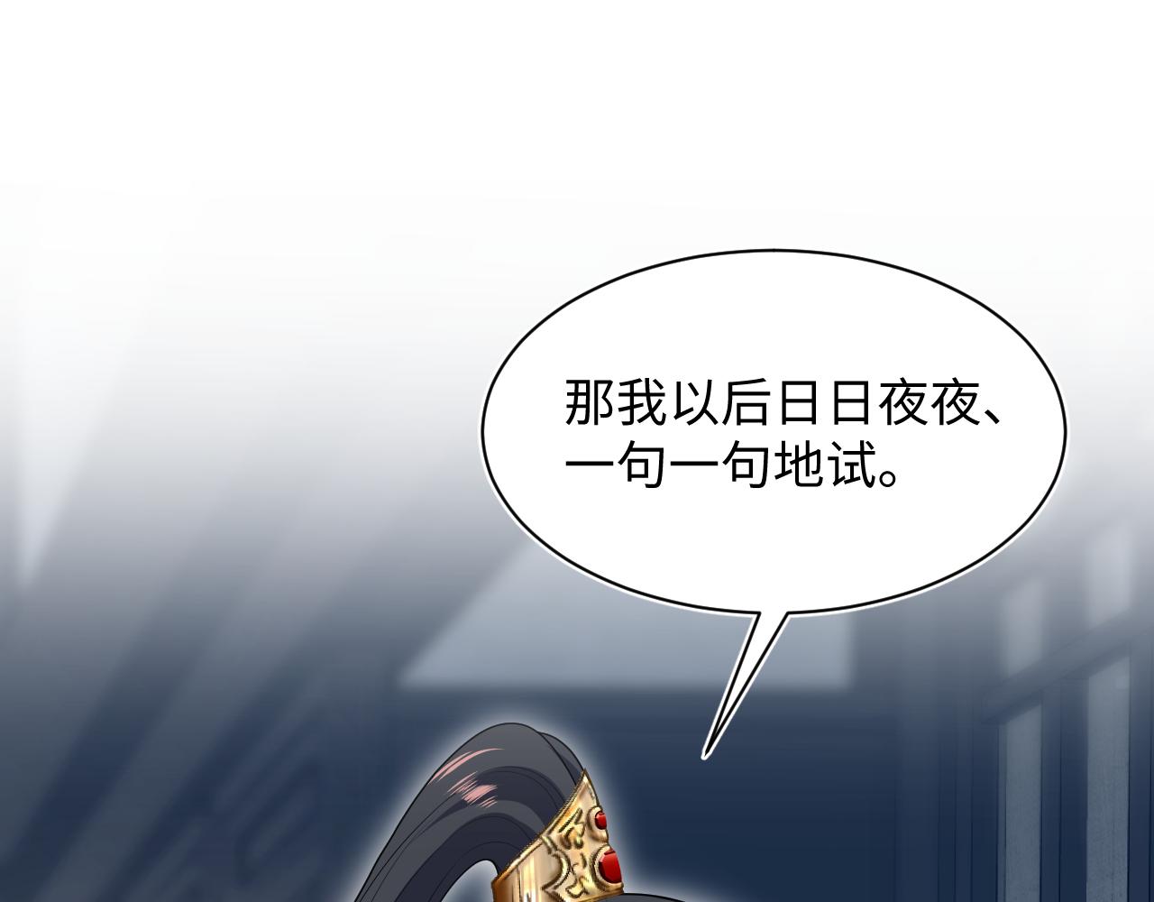 504 大馋小子(1/3)-第566话