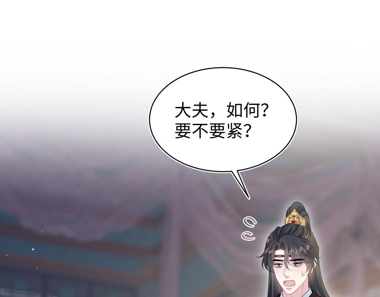506 不是一家人不进一家门(1/3)-第568话