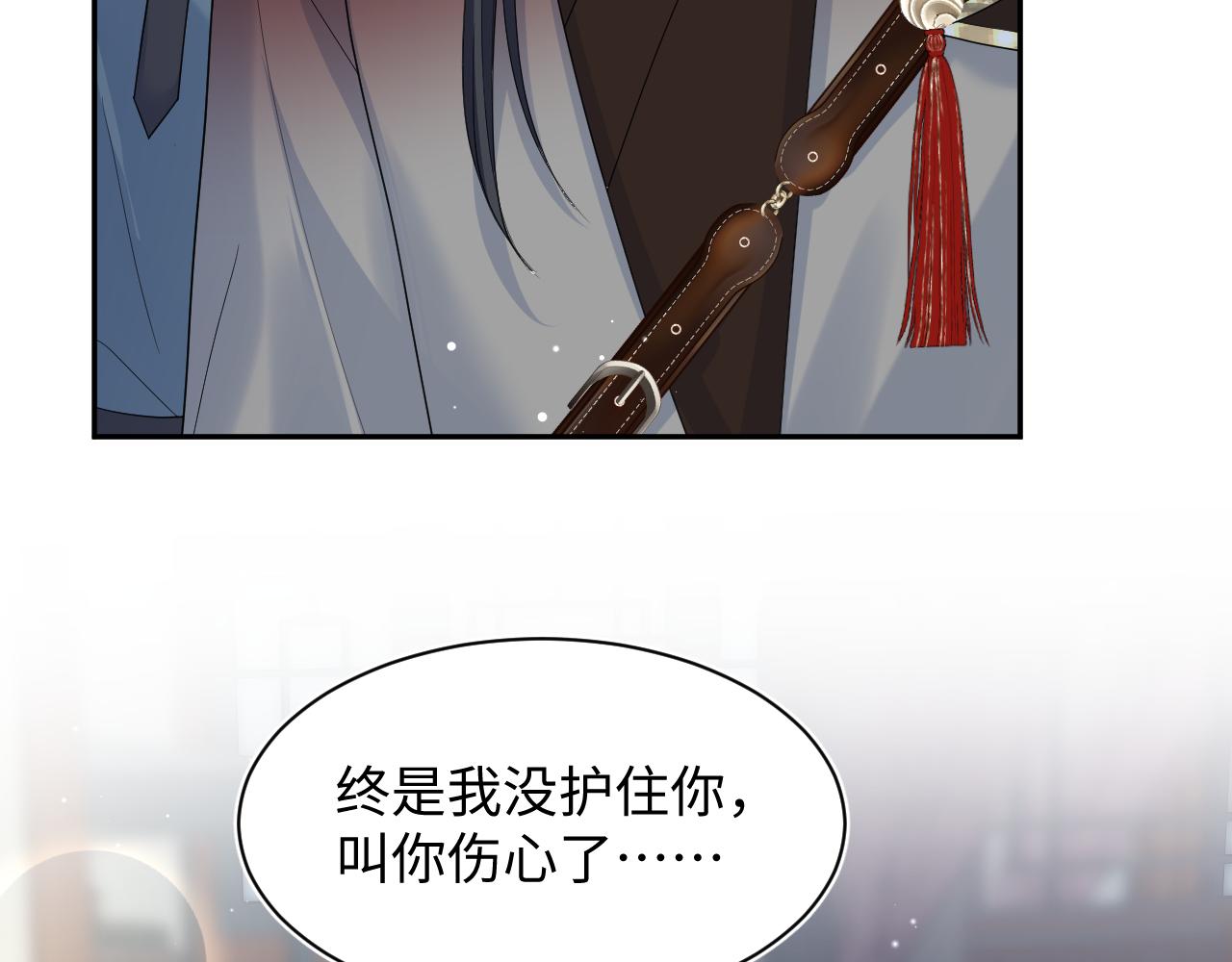 506 不是一家人不进一家门(1/3)-第568话