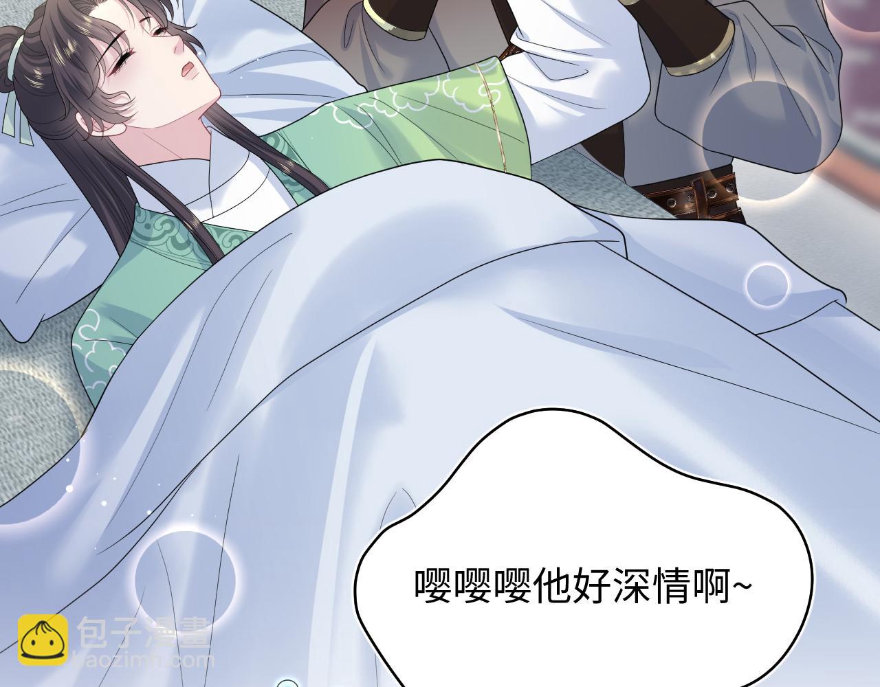 506 不是一家人不进一家门(1/3)-第568话