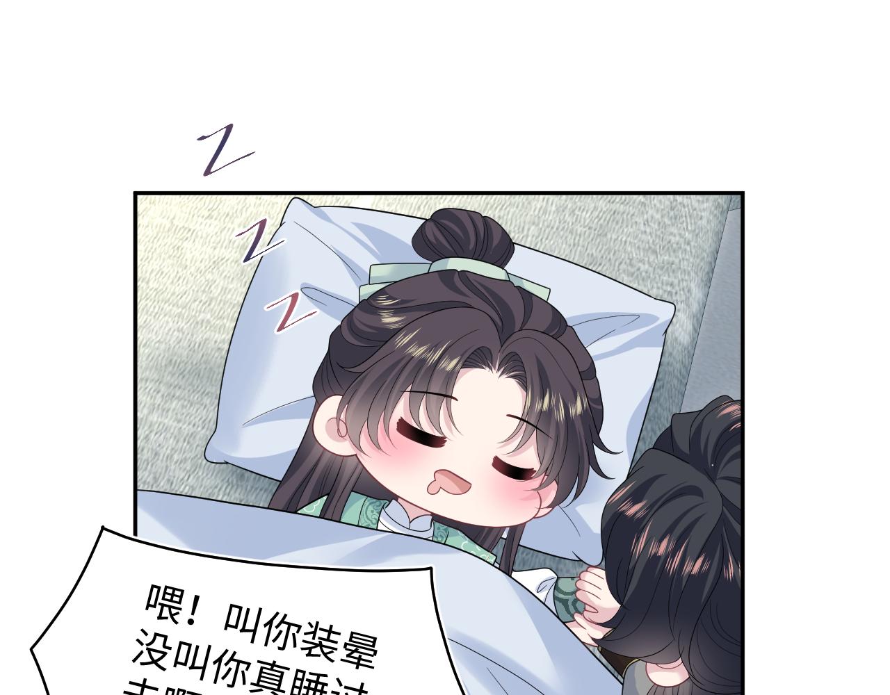 506 不是一家人不进一家门(1/3)-第568话
