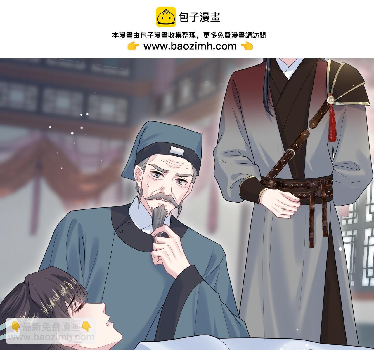 506 不是一家人不进一家门(1/3)-第568话