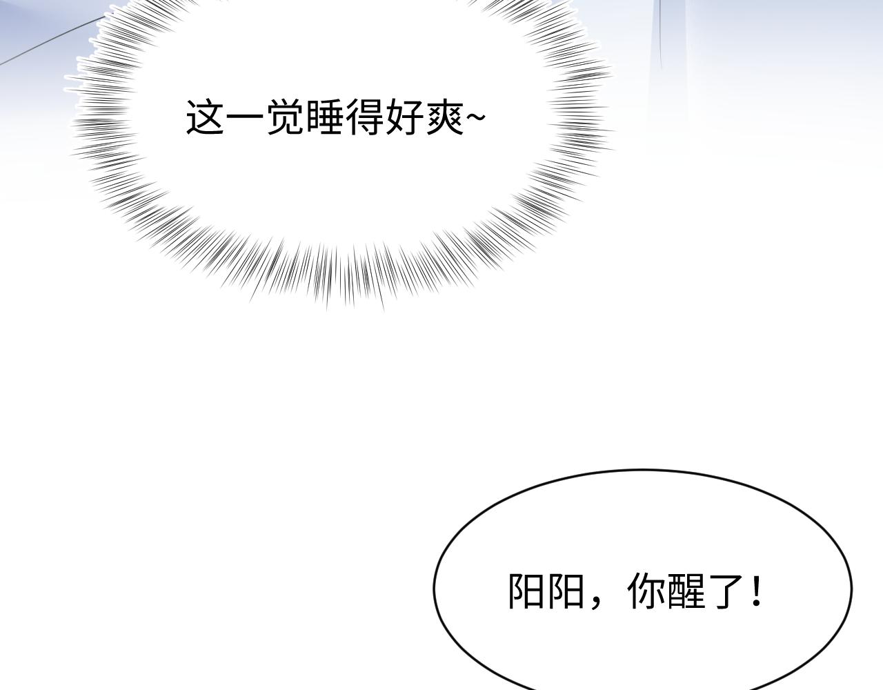 506 不是一家人不进一家门(1/3)-第568话