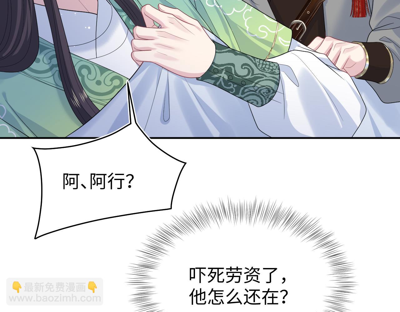 506 不是一家人不进一家门(1/3)-第568话