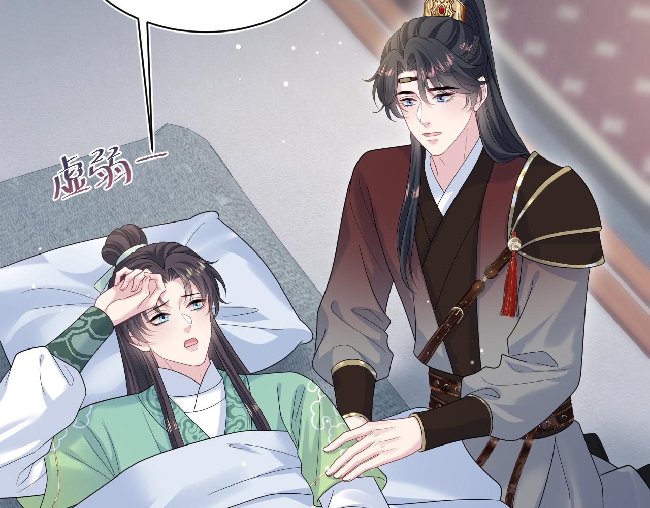 506 不是一家人不进一家门(1/3)-第568话