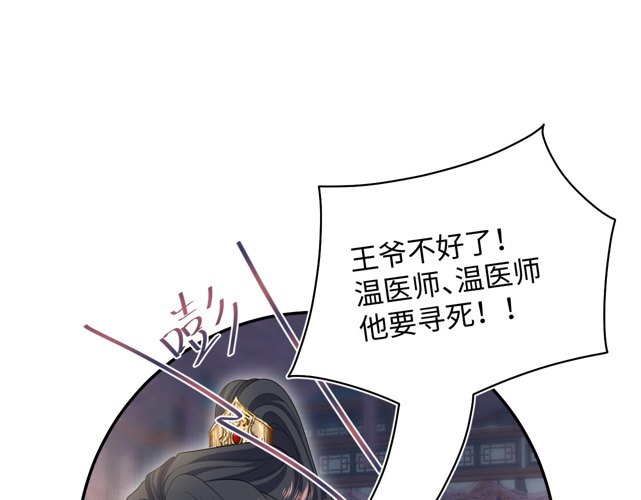 506 不是一家人不进一家门(1/3)-第568话