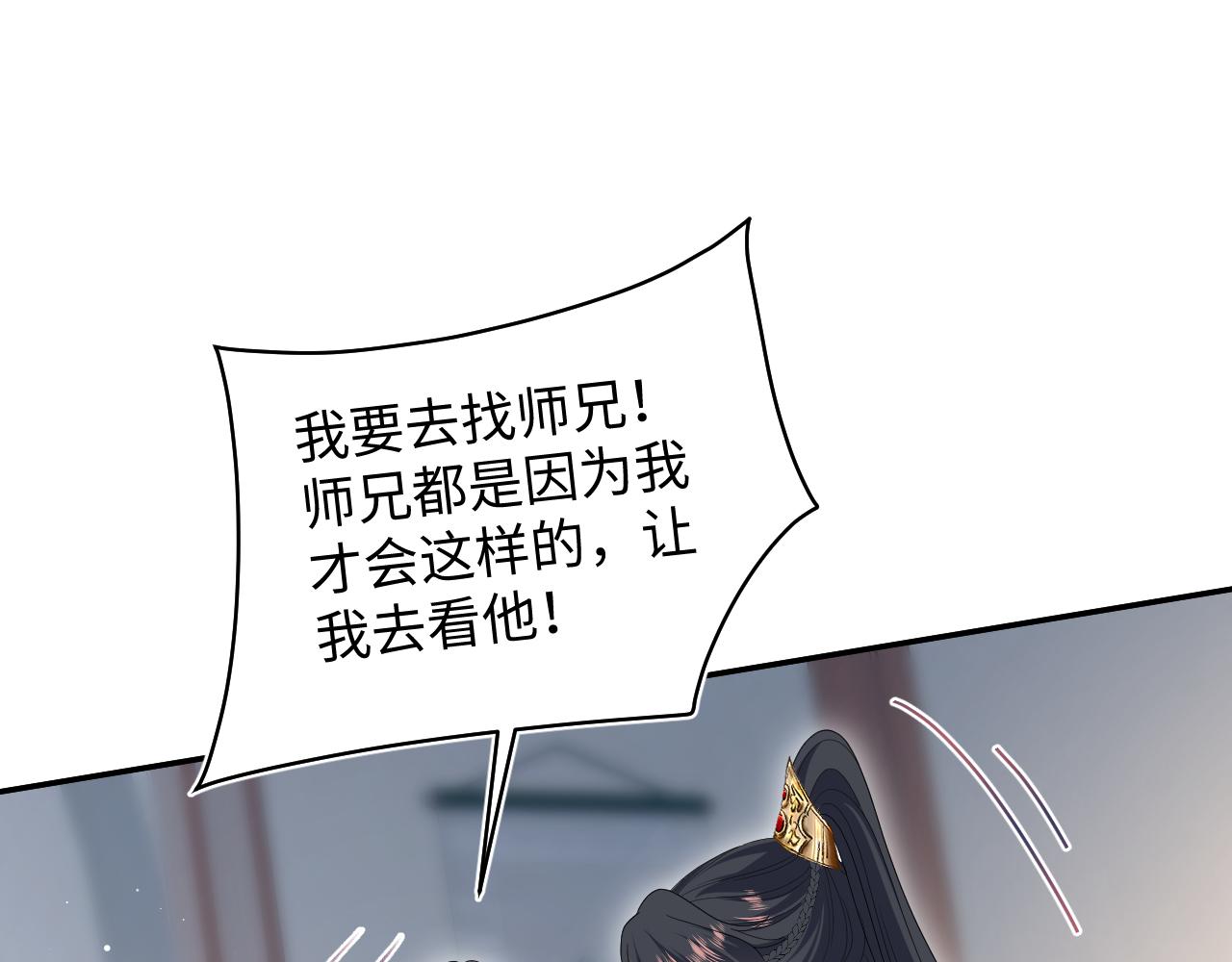 506 不是一家人不进一家门(1/3)-第568话