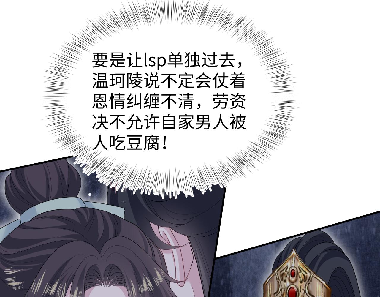 506 不是一家人不进一家门(1/3)-第568话