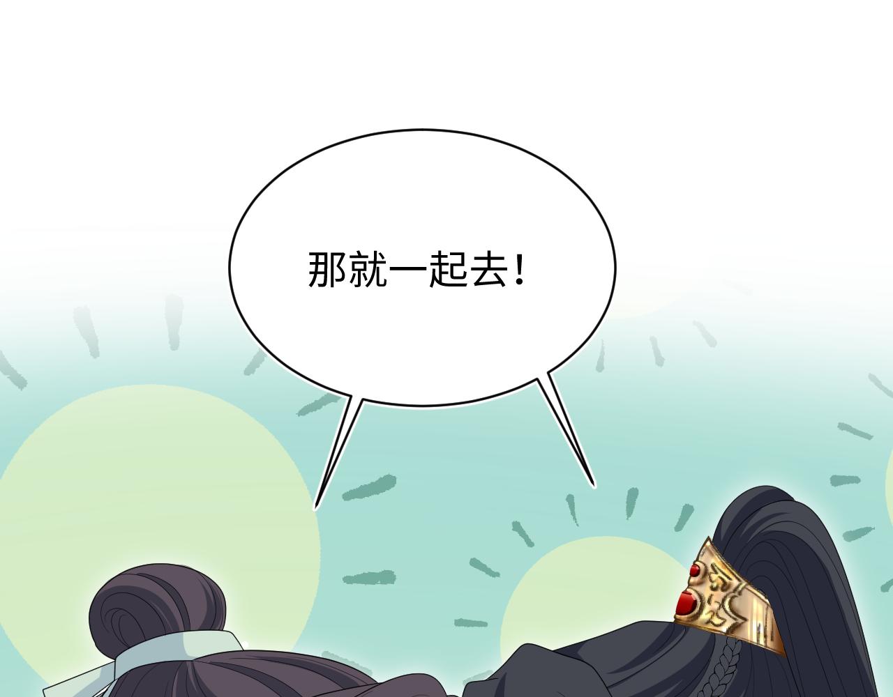 506 不是一家人不进一家门(1/3)-第568话