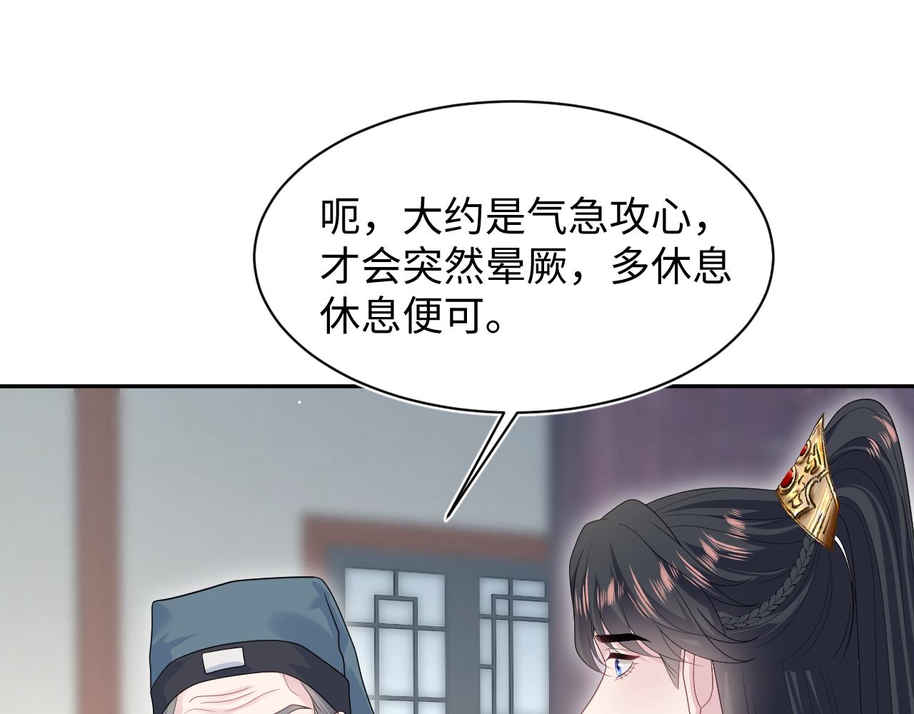 506 不是一家人不进一家门(1/3)-第568话