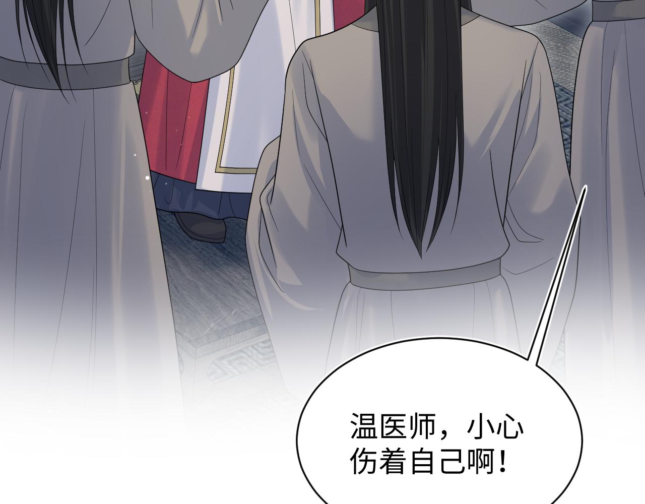 506 不是一家人不进一家门(1/3)-第568话