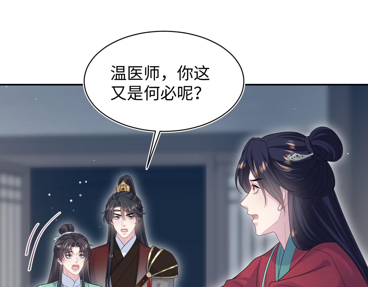 506 不是一家人不进一家门(1/3)-第568话