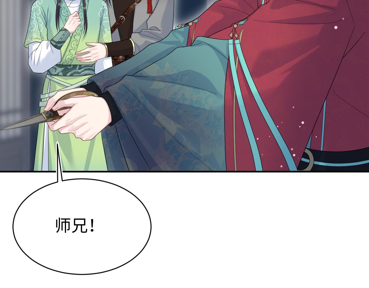 506 不是一家人不进一家门(1/3)-第568话